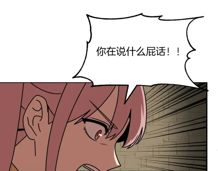 《法师家族的恶少小儿子》第28话 这孩子..真不错图124