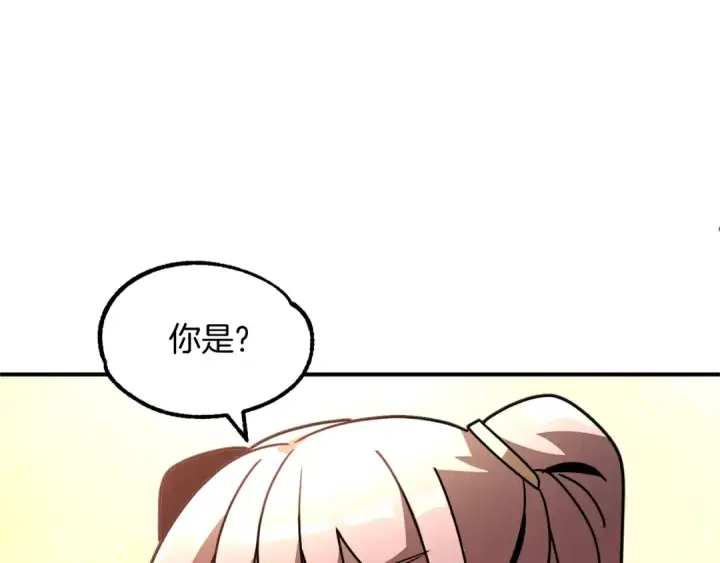 《法师家族的恶少小儿子》第28话 这孩子..真不错图15