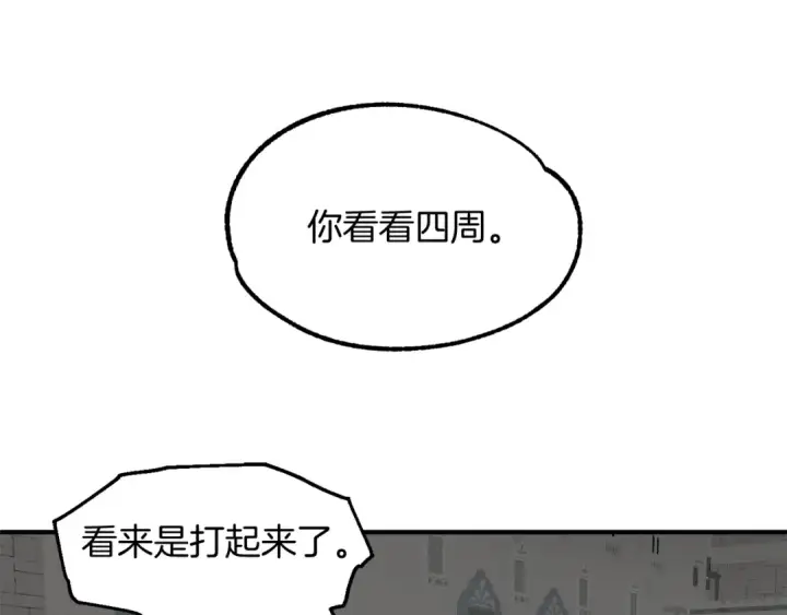《法师家族的恶少小儿子》第28话 这孩子..真不错图151