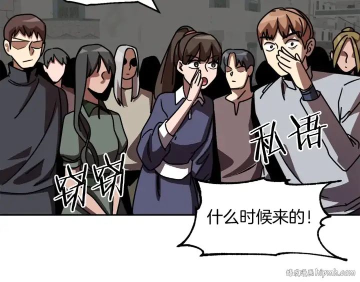 《法师家族的恶少小儿子》第28话 这孩子..真不错图152