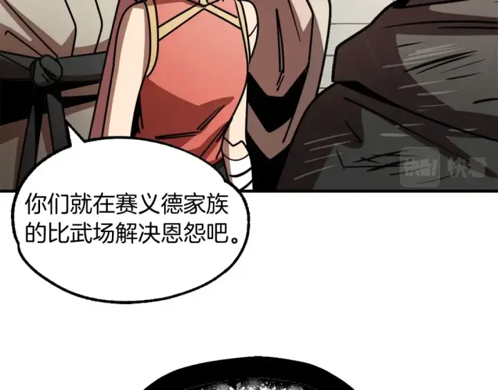 《法师家族的恶少小儿子》第28话 这孩子..真不错图169