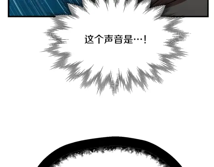 《法师家族的恶少小儿子》第28话 这孩子..真不错图172