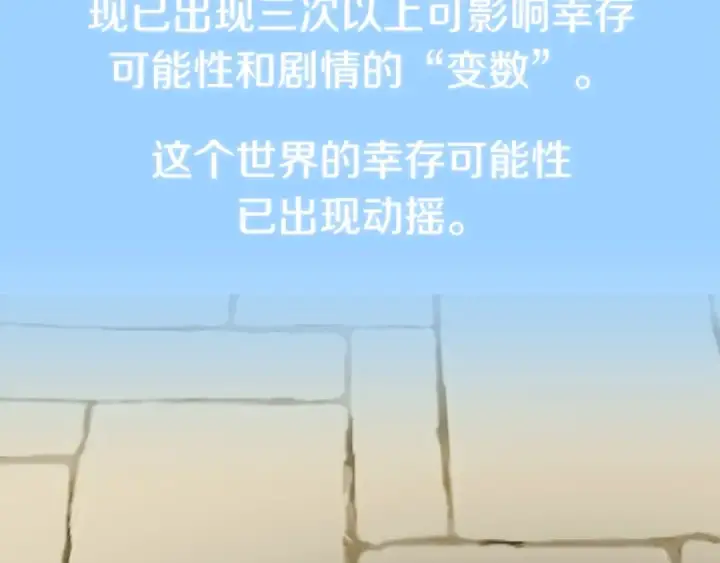 《法师家族的恶少小儿子》第28话 这孩子..真不错图182
