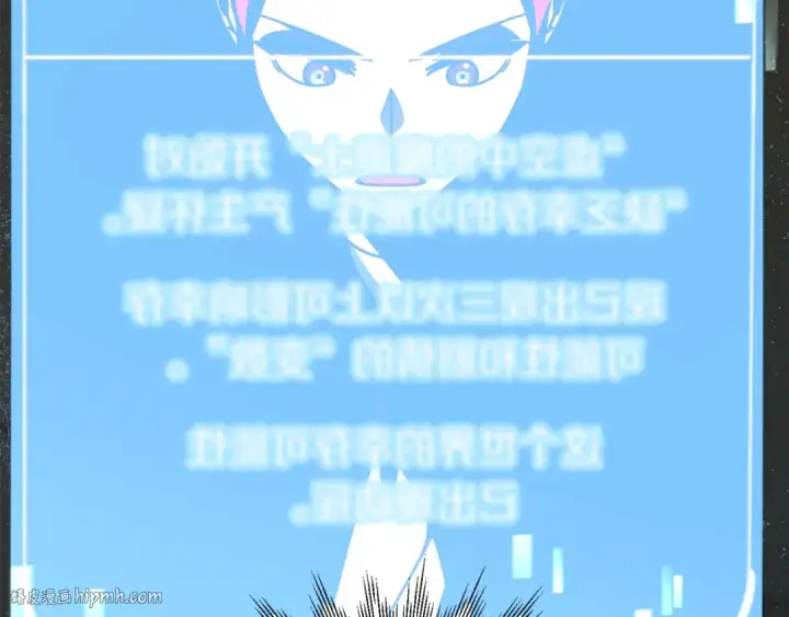 《法师家族的恶少小儿子》第28话 这孩子..真不错图184