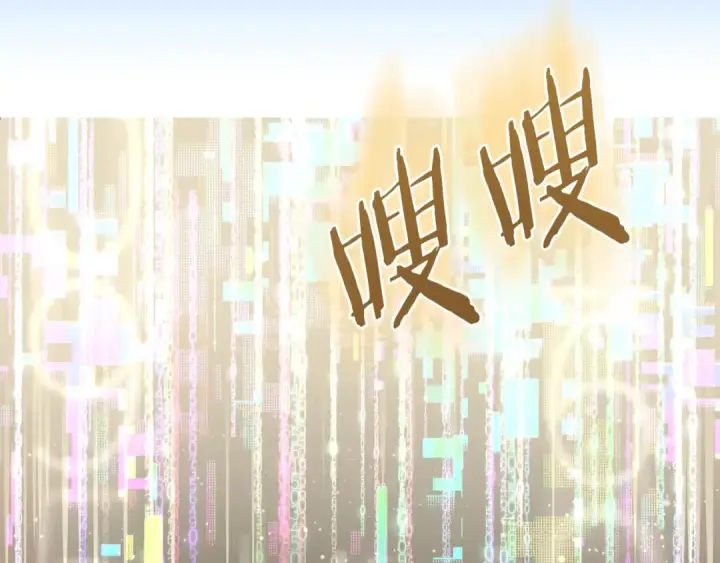 《法师家族的恶少小儿子》第28话 这孩子..真不错图190