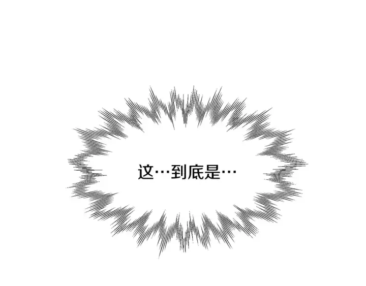 《法师家族的恶少小儿子》第28话 这孩子..真不错图193