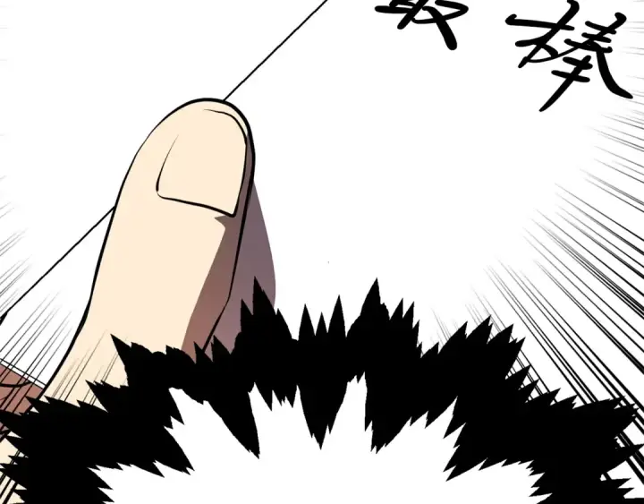 《法师家族的恶少小儿子》第28话 这孩子..真不错图206