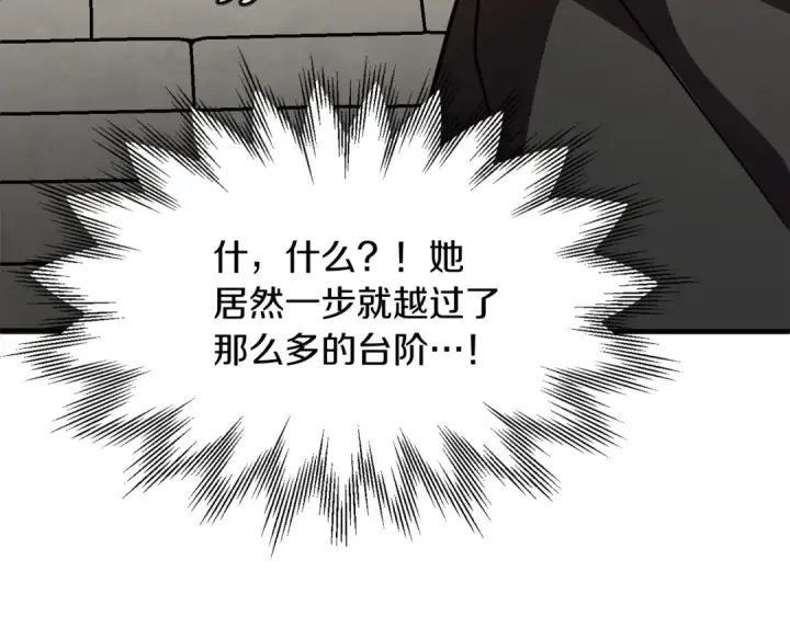 《法师家族的恶少小儿子》第28话 这孩子..真不错图35