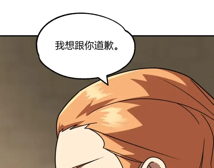 《法师家族的恶少小儿子》第28话 这孩子..真不错图36