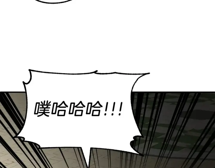 《法师家族的恶少小儿子》第28话 这孩子..真不错图38