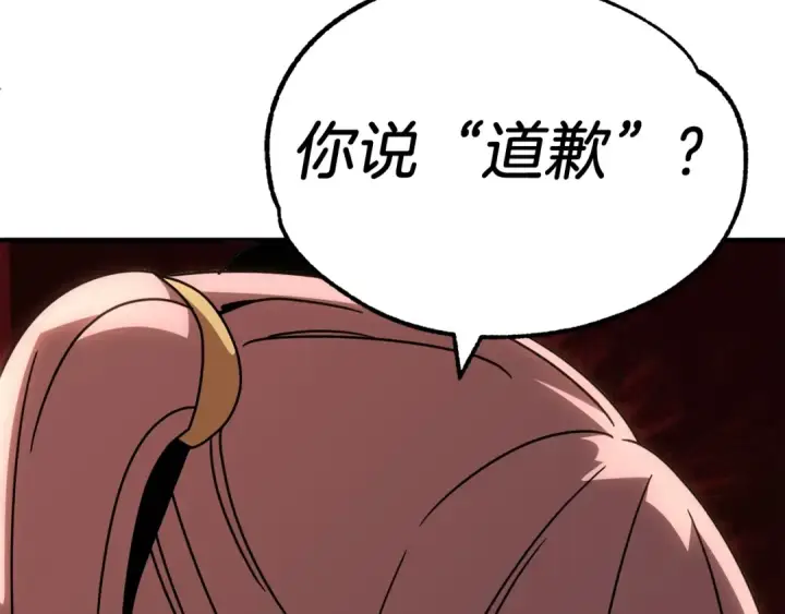 《法师家族的恶少小儿子》第28话 这孩子..真不错图41