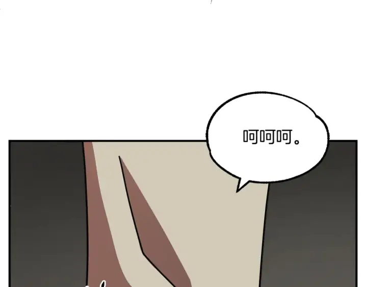 《法师家族的恶少小儿子》第28话 这孩子..真不错图44