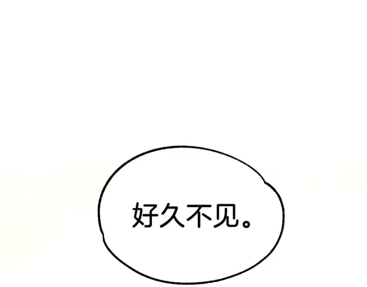 《法师家族的恶少小儿子》第28话 这孩子..真不错图5
