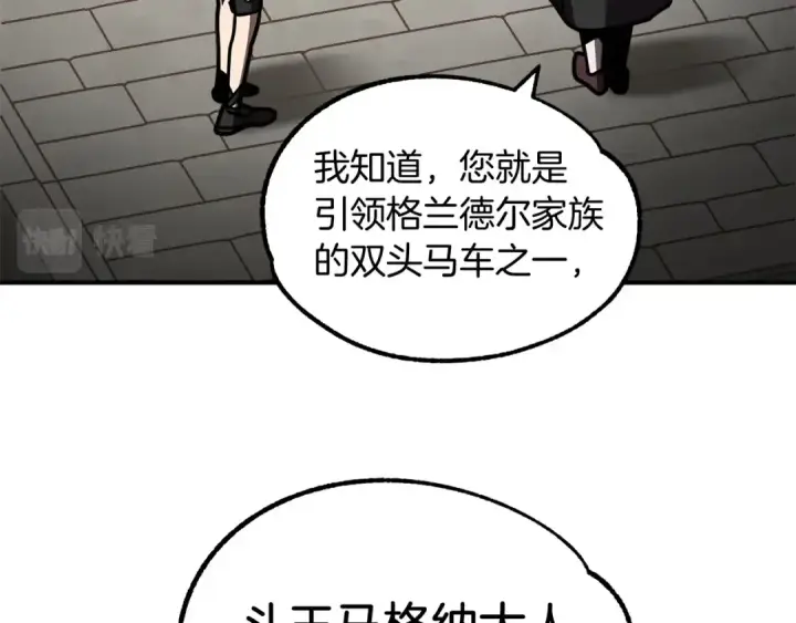 《法师家族的恶少小儿子》第28话 这孩子..真不错图55