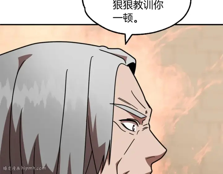 《法师家族的恶少小儿子》第28话 这孩子..真不错图64