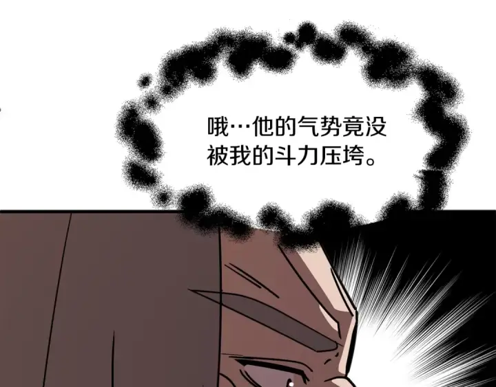 《法师家族的恶少小儿子》第28话 这孩子..真不错图69