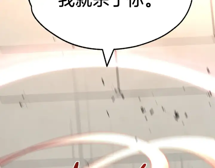 《法师家族的恶少小儿子》第28话 这孩子..真不错图74