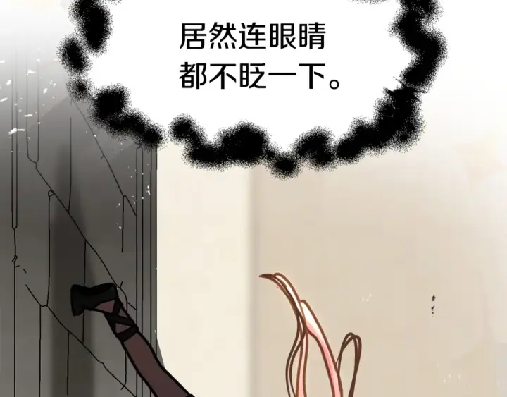 《法师家族的恶少小儿子》第28话 这孩子..真不错图86
