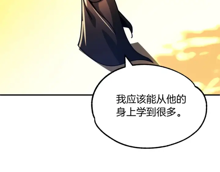 《法师家族的恶少小儿子》第29话 变数图182