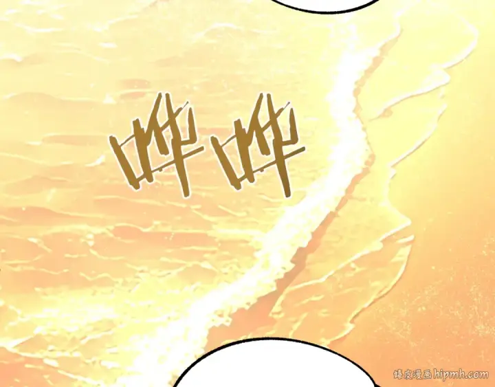 《法师家族的恶少小儿子》第29话 变数图184