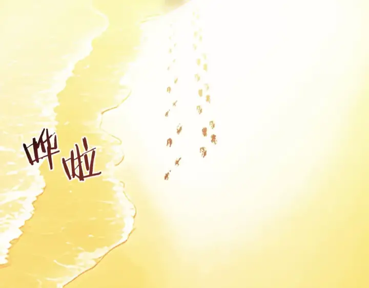 《法师家族的恶少小儿子》第29话 变数图209