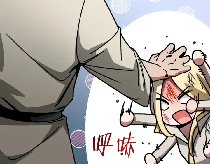 《法师家族的恶少小儿子》第29话 变数图52