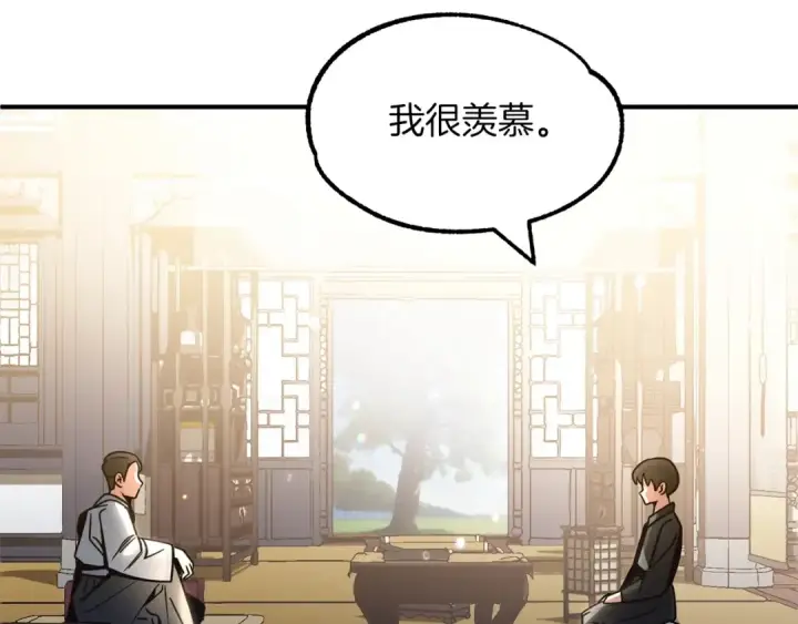 漫画《法师家族的恶少小儿子》第30话 猛虎下山第102张图