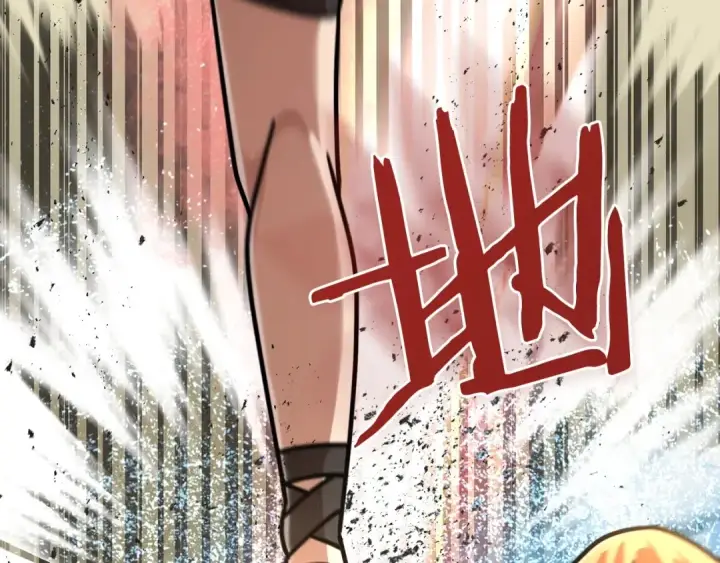 漫画《法师家族的恶少小儿子》第30话 猛虎下山第172张图