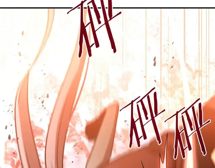 漫画《法师家族的恶少小儿子》第30话 猛虎下山第196张图