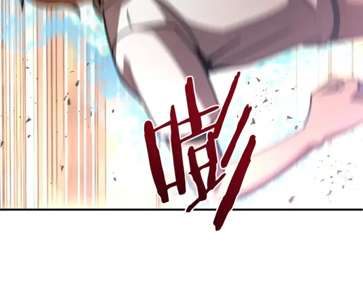 漫画《法师家族的恶少小儿子》第30话 猛虎下山第199张图