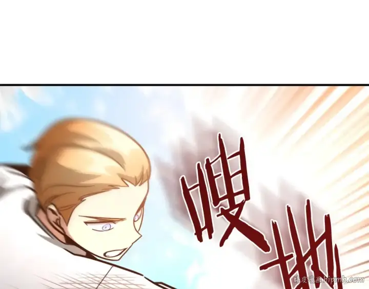 漫画《法师家族的恶少小儿子》第30话 猛虎下山第200张图
