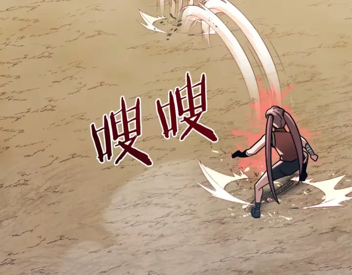 漫画《法师家族的恶少小儿子》第30话 猛虎下山第205张图