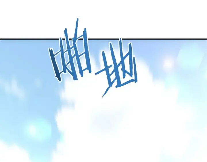 漫画《法师家族的恶少小儿子》第30话 猛虎下山第21张图