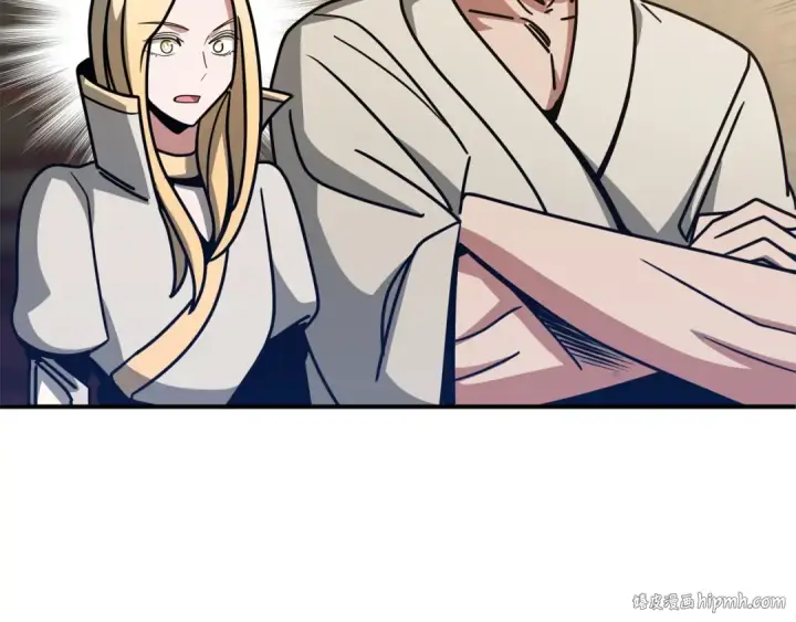 漫画《法师家族的恶少小儿子》第30话 猛虎下山第216张图