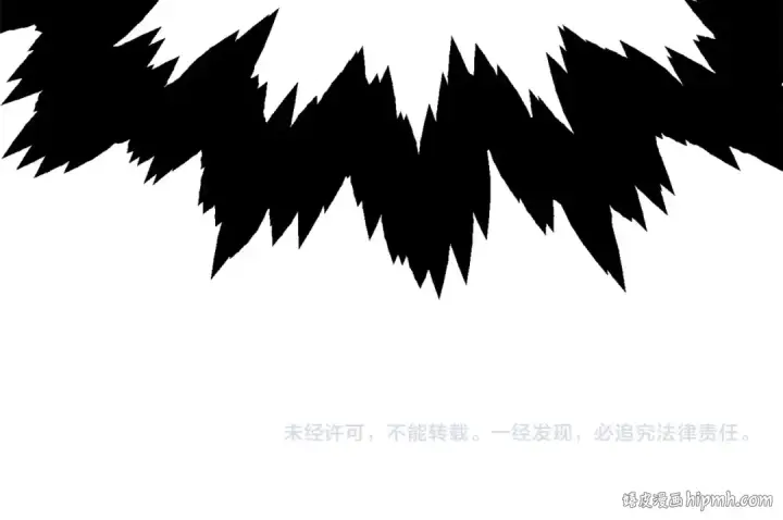 漫画《法师家族的恶少小儿子》第30话 猛虎下山第228张图
