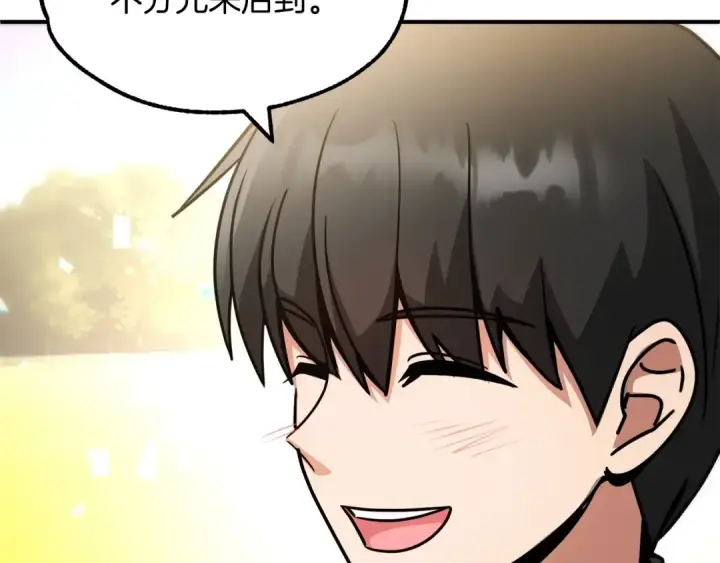 漫画《法师家族的恶少小儿子》第30话 猛虎下山第47张图