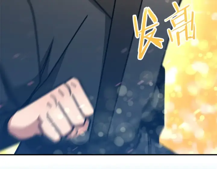 《法师家族的恶少小儿子》第31话 创世之人图102