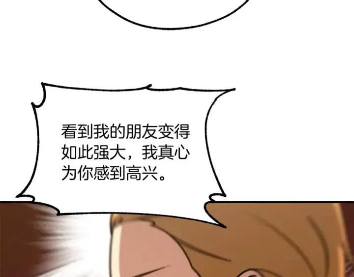 《法师家族的恶少小儿子》第31话 创世之人图106