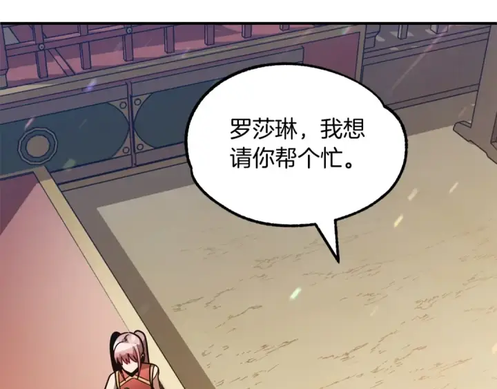 《法师家族的恶少小儿子》第31话 创世之人图125