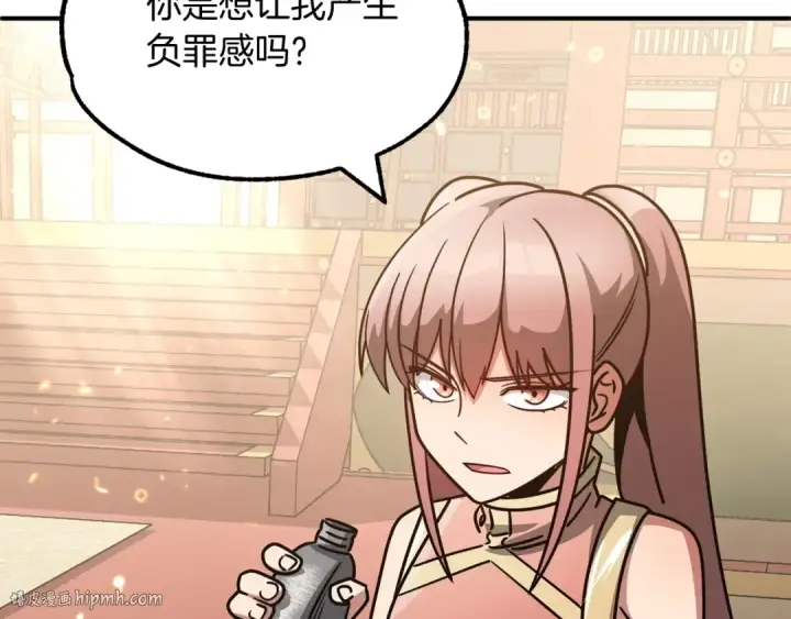 《法师家族的恶少小儿子》第31话 创世之人图128
