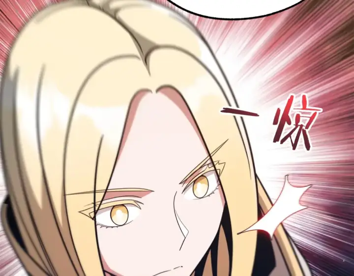 《法师家族的恶少小儿子》第31话 创世之人图154
