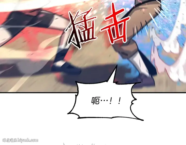 《法师家族的恶少小儿子》第31话 创世之人图168