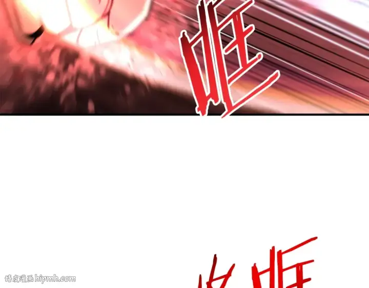 《法师家族的恶少小儿子》第31话 创世之人图176