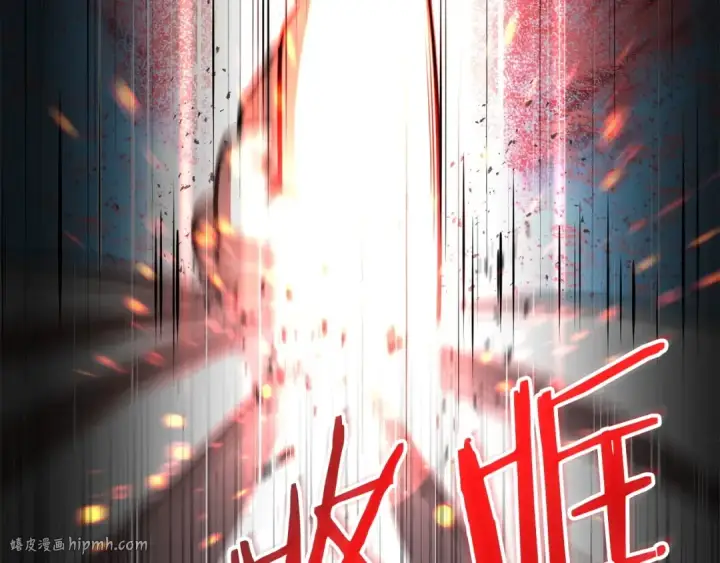 《法师家族的恶少小儿子》第31话 创世之人图184