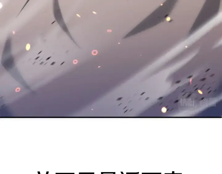 《法师家族的恶少小儿子》第31话 创世之人图199