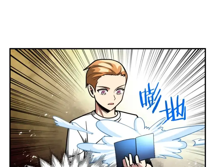 《法师家族的恶少小儿子》第31话 创世之人图201