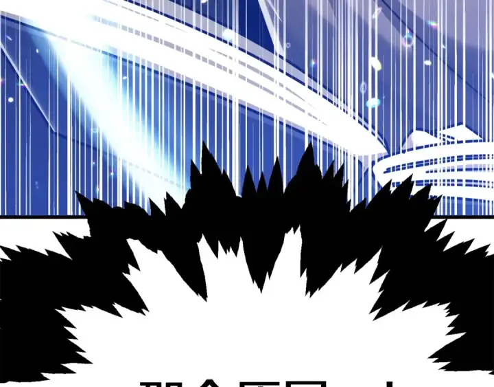 《法师家族的恶少小儿子》第31话 创世之人图229