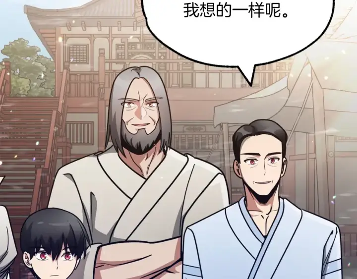 《法师家族的恶少小儿子》第31话 创世之人图43