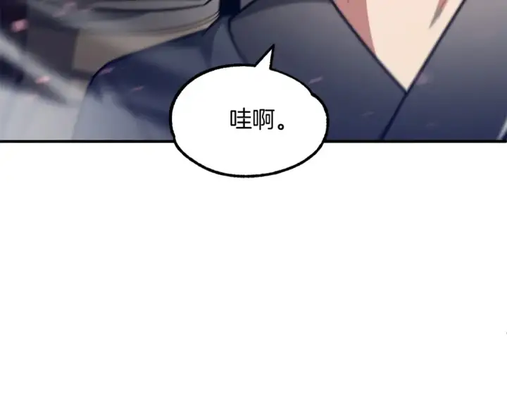 《法师家族的恶少小儿子》第31话 创世之人图60
