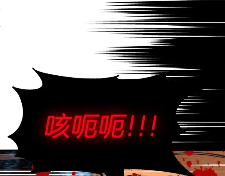 《法师家族的恶少小儿子》第31话 创世之人图73